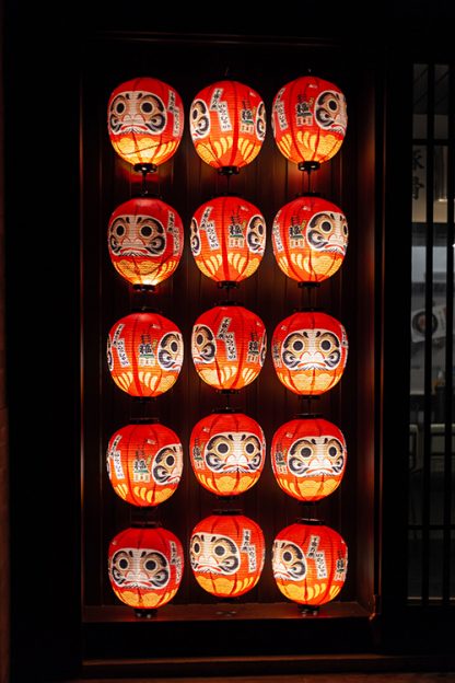 Japanese Ornamental Lantern Poster
