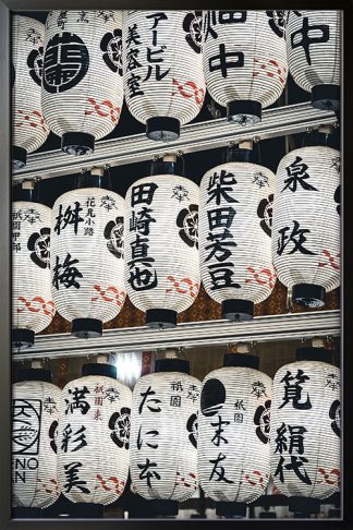 Chochin Lanterns White Poster in Black Frame